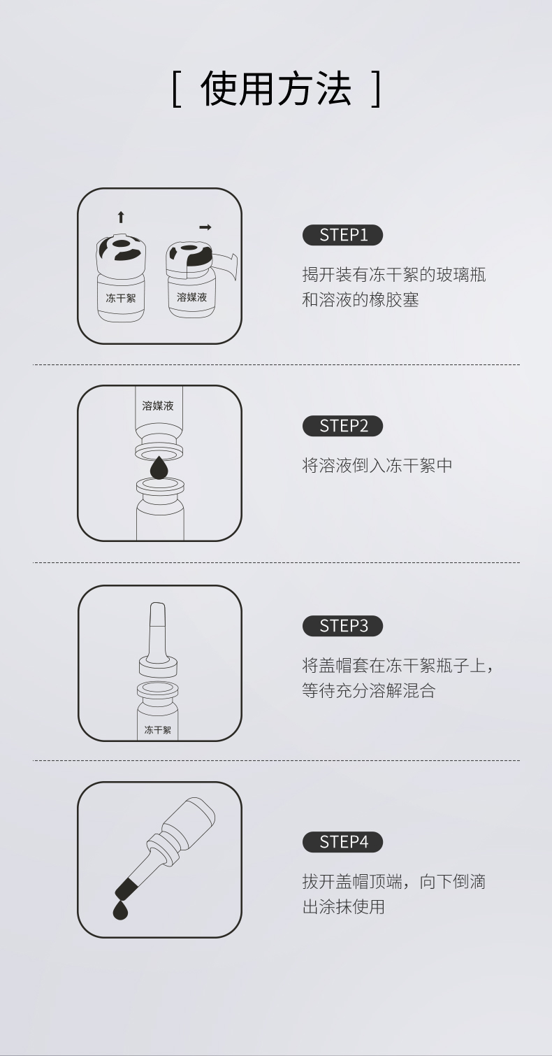三重膠原抗住凍幹絮套盒250210_11.jpg