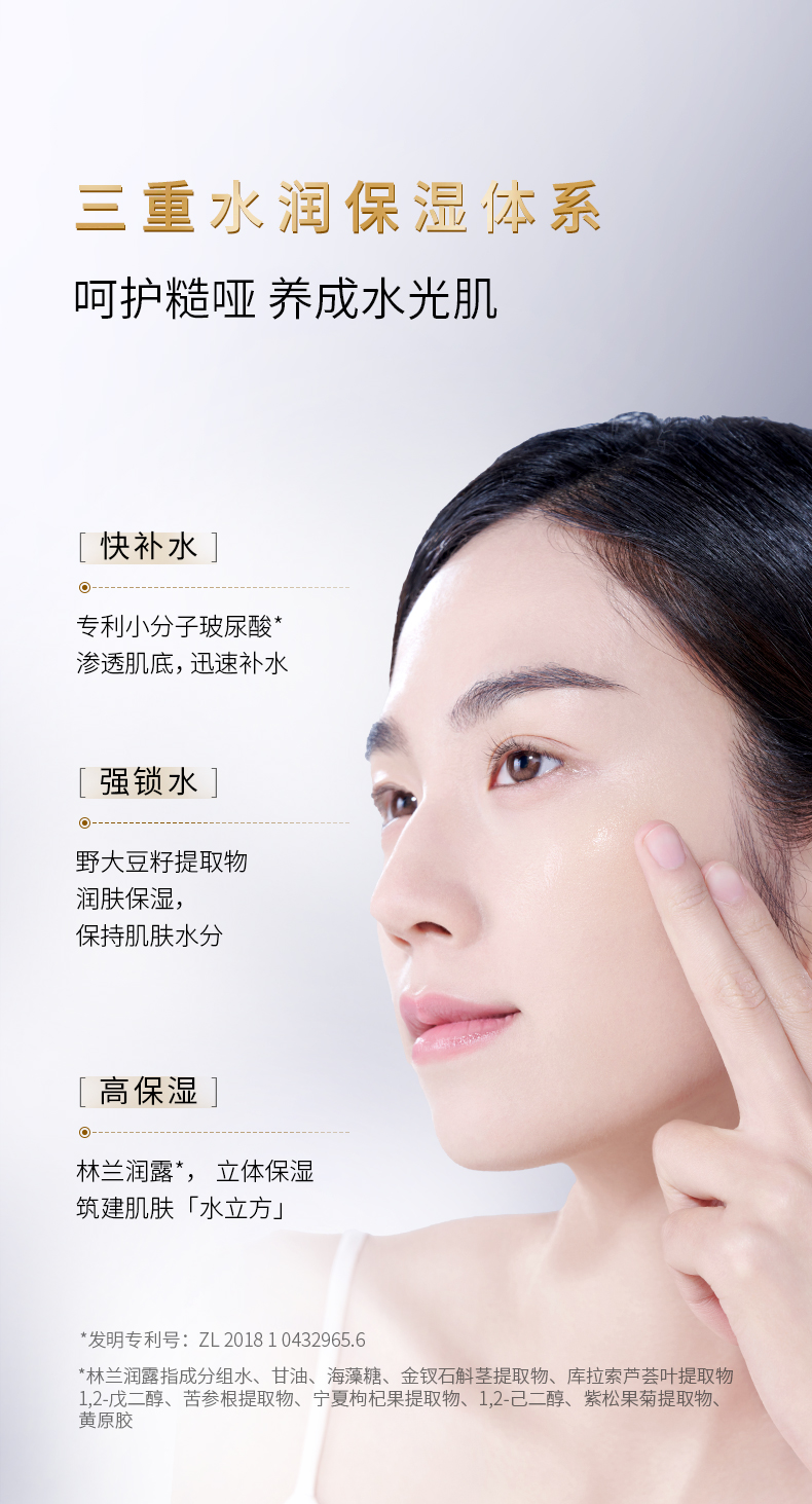 熊果苷晶透煥膚精華液_07.jpg