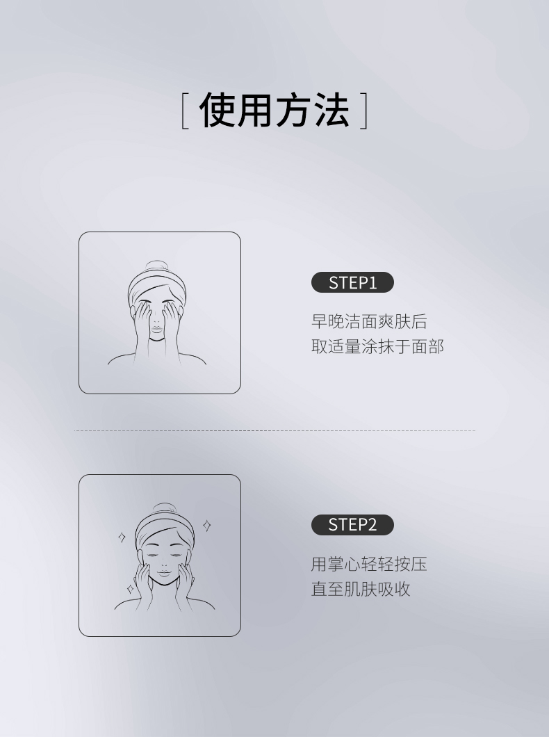 熊果苷晶透煥膚精華液_10.jpg